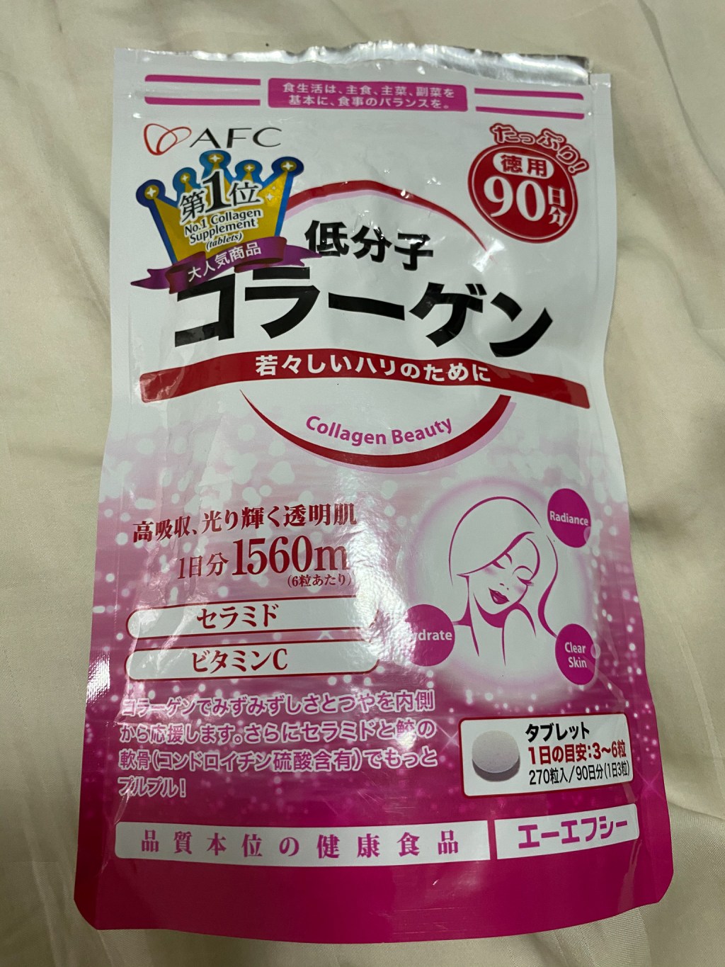 AFC Collagen Beauty&nbsp;Supplement